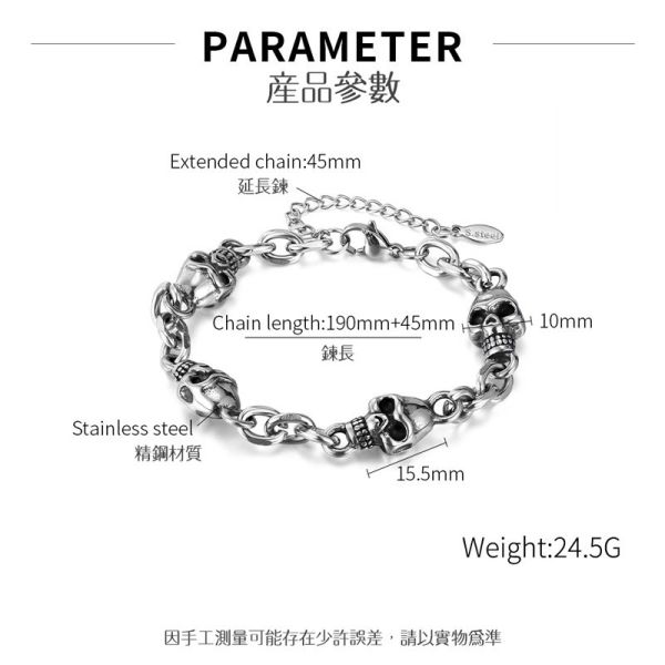 骷髏風格 白鋼手鍊 潮流配飾 男生手鍊 情侶手鍊 骷髏,龐克,手鍊,配飾,飾品,情侶手鍊,男生手鍊,白鋼手鍊,叫阿潮