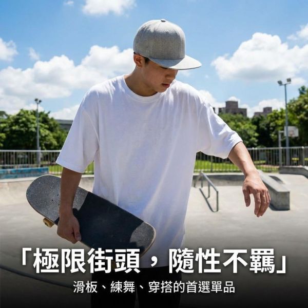 現貨 嘻哈BBOY 街舞平簷棒球帽 帽子,棒球帽,街舞帽,平簷帽,嘻哈帽,叫阿潮