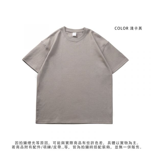300g厚磅【卡其M/黑XL】 不透膚 舒適透氣 素色純棉 短袖T恤 短袖,T恤,厚磅t,純棉,300g,不透膚t恤,上衣,男裝,潮衣,韓系,韓版,日風,阿潮