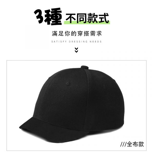 短檐 硬頂 棒球帽 個性潮 嘻哈 男帽 女帽 帽子 男生帽子,女生帽子,短檐帽,棒球帽,帽子,網帽,迷彩帽,短檐棒球帽