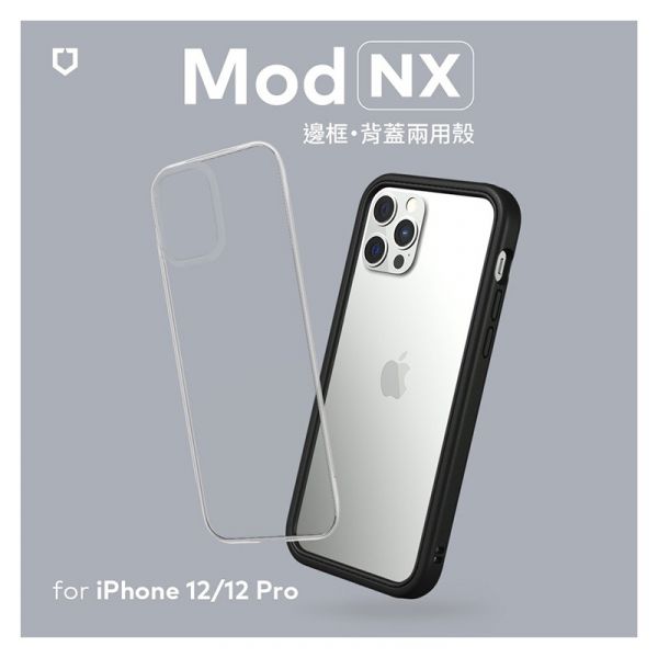 犀牛盾 iPhone 12系列 Mod NX防摔邊框背蓋兩用手機殼(官方其他色系.可先詢問) iPhone,UAG,犀牛盾,倍思,保護殼,手機殼,蘋果,錶帶,Switcheasy