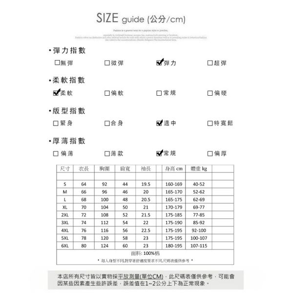 圓領 加大尺碼(S~6XL) 情侶t恤 純棉 美式印花 短袖t恤 T恤,短袖T恤,情侶T恤,純棉T恤,棉T,男生短袖,短T,叫阿潮