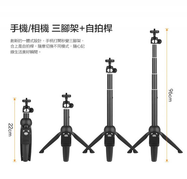 【YUNTENG雲騰】9928 相機/手機三角腳架 iPhone,UAG,犀牛盾,倍思,保護殼,手機殼,蘋果,錶帶,Switcheasy