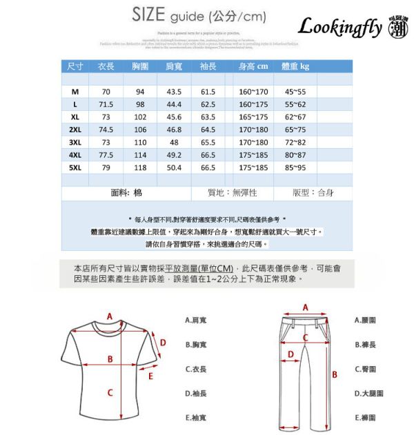 韓系 修身 素色 牛津紡 商務襯衫 長袖襯衫 上衣,襯衫,長袖,商務襯衫,韓版襯衫,修身襯衫,男生襯衫