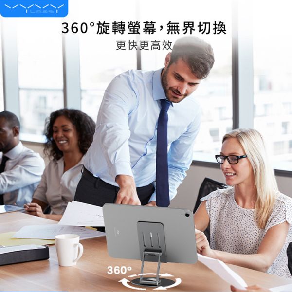 VYVYlabs Cyclone 360° 旋轉桌面支架 手機支架 平板支架 手機支架,平板支架,Vyvylabs,AirBox