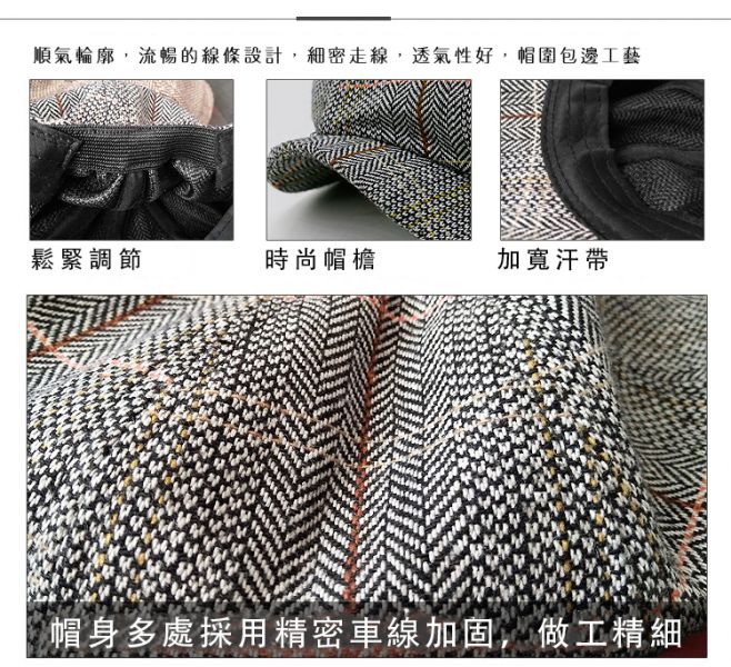 歐美復古風 格紋 貝雷帽 畫家帽 八角帽 帽子,貝蕾帽,報童帽,八角帽