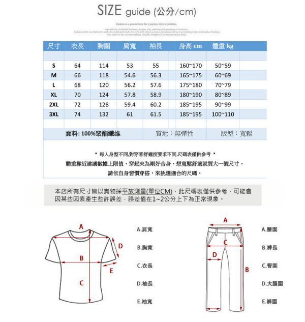 情侶款 防潑水 防風 戶外穿 風衣 連帽外套 外套,情侶外套,防潑水,風衣,衝鋒,叫阿潮,連帽外套,男生外套,女生外套