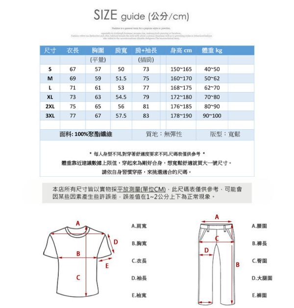 情侶外套 防風 防潑水 臂章設計 連帽外套 情侶外套,風衣,防潑水,女生外套,男生外套,衝鋒衣,衝鋒外套,防水外套,叫阿潮