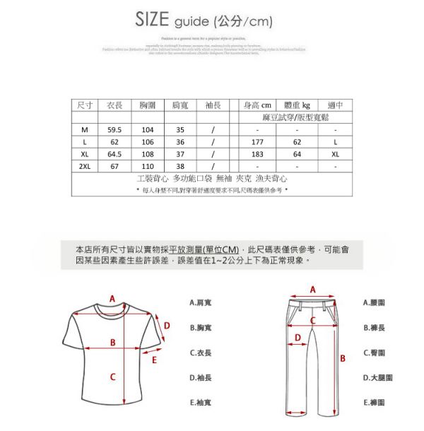 工裝背心 素色 多功能口袋 潮流 無袖 夾克 漁夫背心 男裝,韓版,修身,夾克,外套,無袖背心,背心,漁夫背心,工裝背心