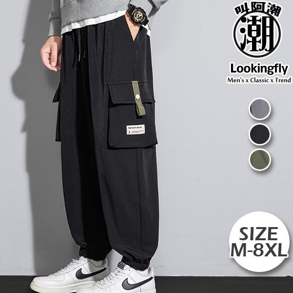 加大尺碼(M~8XL) 仿工作褲 大口袋造型 束口褲 縮口褲 休閒長褲 工裝褲,工作褲,束口褲,縮口褲,休閒長褲,休閒褲,男生褲子,叫阿潮