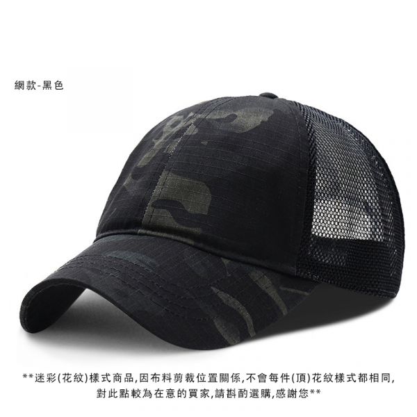 大頭圍 多款造型 迷彩帽 網帽 棒球帽 男帽 女帽 遮陽 防曬 透氣 帽子 帽子,網帽,棒球帽,迷彩帽,男帽,女帽,防曬帽,潮帽