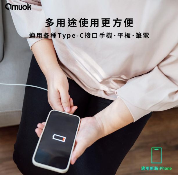 amuok 卓效 USB to Type-C快速充電線(1.2米)- 適用I15 快充線,充電線,傳輸線,TC,amuok,叫阿潮