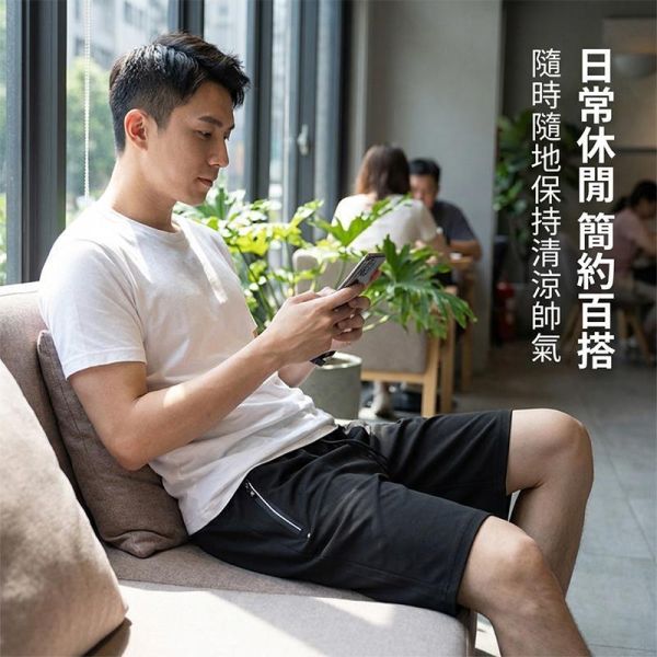 冰絲涼感 夏季運動短褲 彈力速乾休閒五分褲 運動短褲,休閒短褲,五分褲,男生短褲,涼感褲,叫阿潮