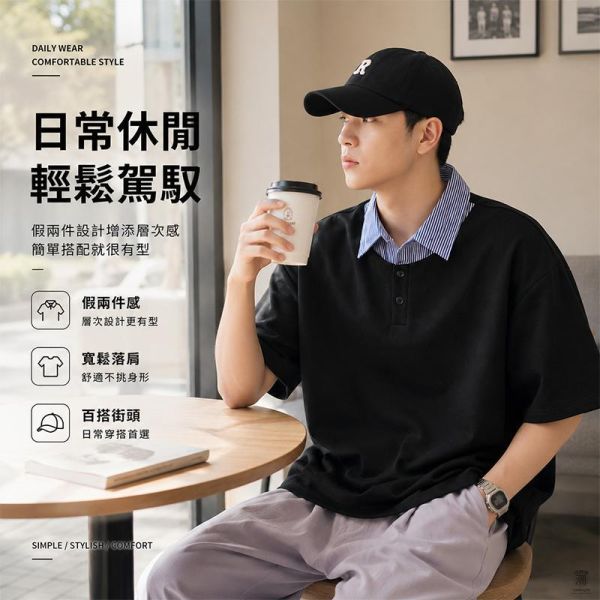 假兩件條紋翻領POLO衫 寬鬆短袖上衣 假兩件T恤,男生短袖,POLO衫,寬鬆上衣,叫阿潮