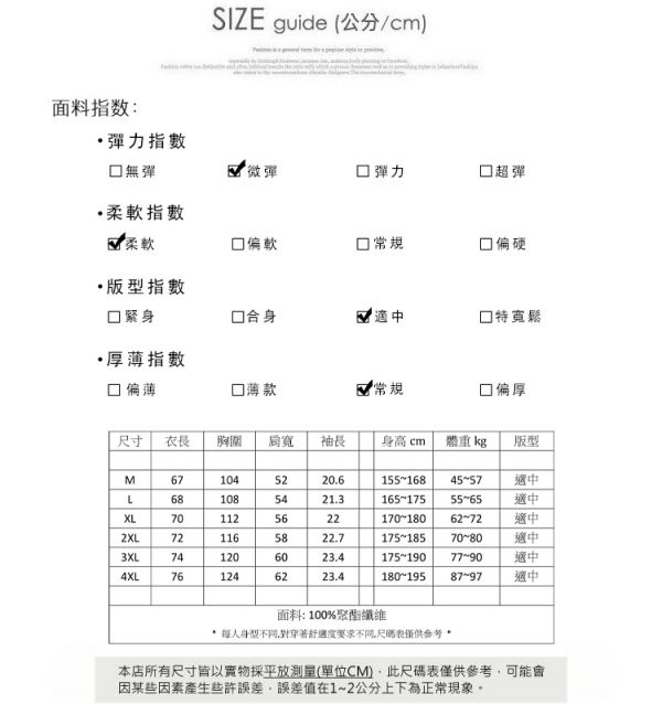 現貨【彩藍2XL】圓領 落肩設計 火焰造型 短袖T恤 短袖,t恤,短袖t恤,涼感,透氣,男生t恤,男裝,美式印花,火焰印花
