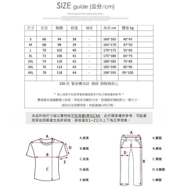 坦克背心 素色百搭 休閒好穿 無袖 背心 背心,坦克背心,運動背心,男生背心,叫阿潮