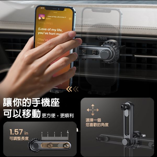 Lisen 鐵臂鉤夾萬向雙配件車載支架 手機支架,手機架,支架,車用支架,車載支架,叫阿潮