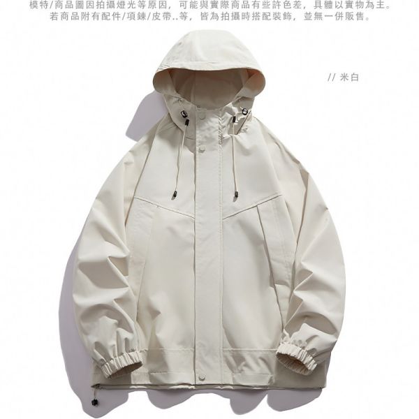 情侶款 防潑水 防風 戶外穿 風衣 連帽外套 外套,情侶外套,防潑水,風衣,衝鋒,叫阿潮,連帽外套,男生外套,女生外套