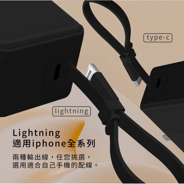 amuok 自帶線插頭二合一行動電源 amuok,行動電源,充電器,充電線,叫阿潮
