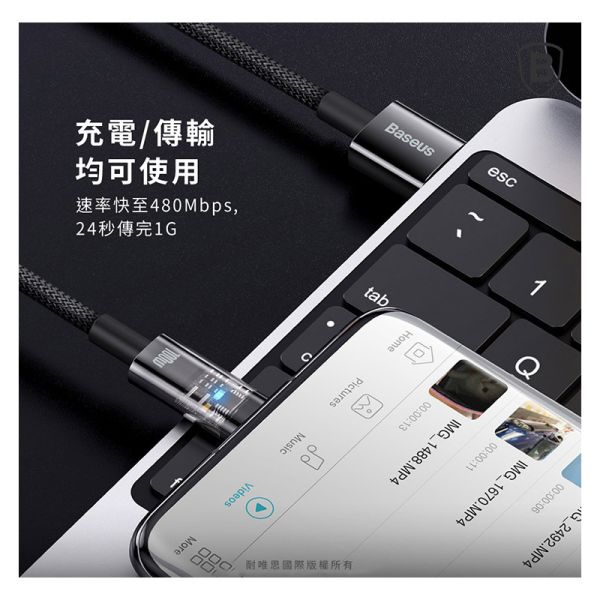 探索者系列 智能斷電Type-C快充數據線(100W) 充電線,數據線,快充線,TYPE-C,倍思