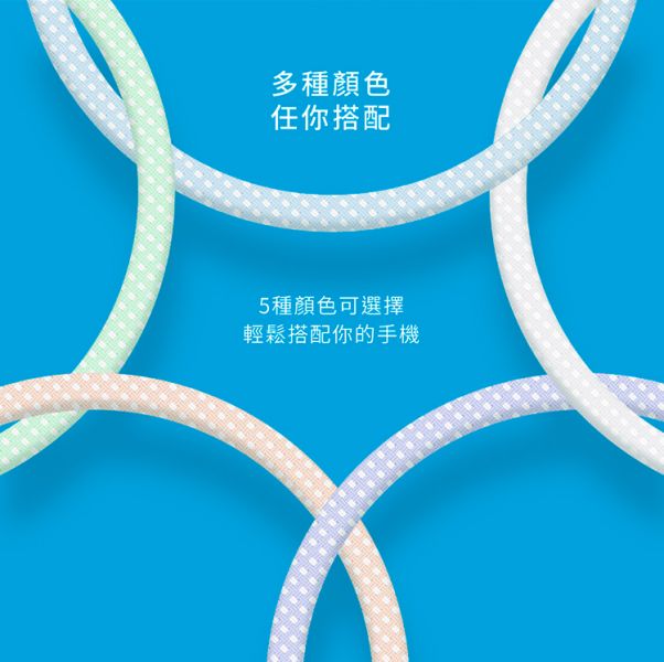 amuok Type-C to iOS 動彩 充電線 20W amuok,type-c,ios,數據線,充電線,快充線,傳輸線