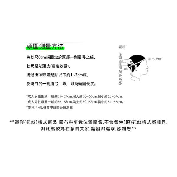 大頭圍 鉚釘帽 骷髏鉚釘 平頂帽 男帽 女帽 軍帽 帽子 軍帽,平頂帽,帽子,鉚釘帽,骷髏鉚釘,龐克,防曬帽