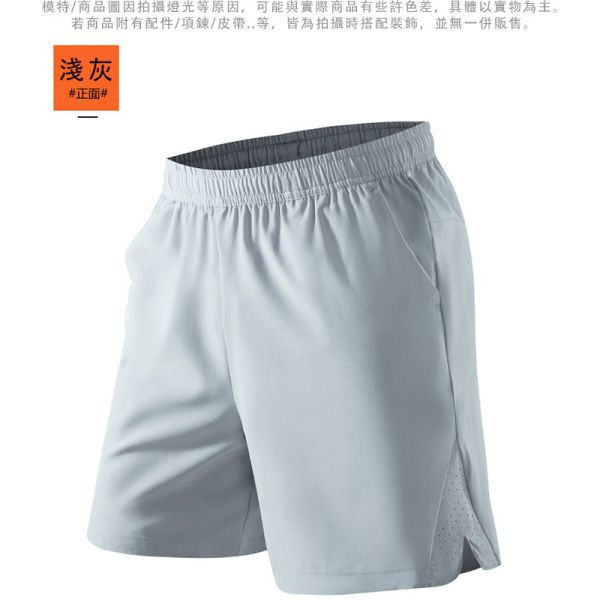 加大尺碼(5XL~8XL)薄短褲 透氣 運動褲 涼爽舒適 男生短褲 休閒短褲 運動褲,短褲,薄短褲,冰絲,速乾短褲,大尺碼,加大碼,男生短褲,休閒褲,休閒短褲,叫阿潮