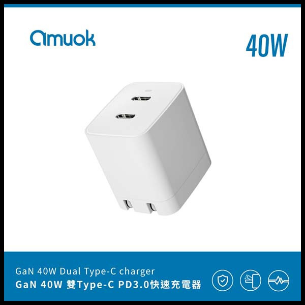 amuok GaN 40W C+C PD3.0 雙孔快速充電器 快充,充電器,gam,amuok,叫阿潮