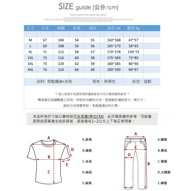 日韓風 毛衣 拉鍊雙開造型 針織外套 毛衣,針織,外套,叫阿潮,男生外套