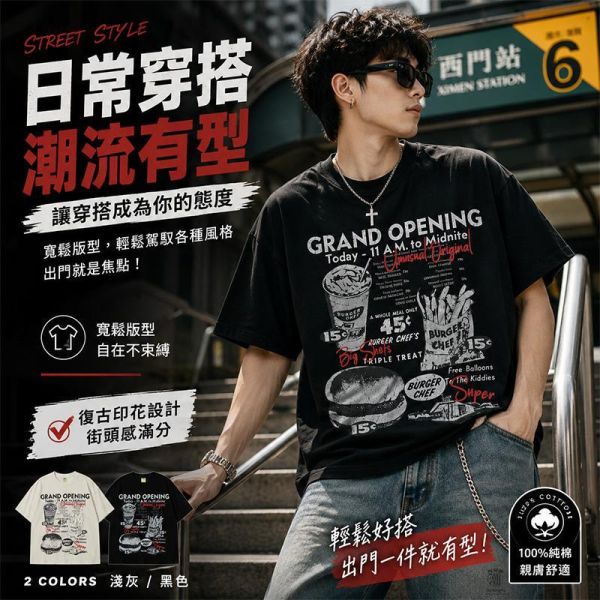 美式復古印花 情侶款純棉 街頭寬鬆短袖T恤 短袖T恤,情侶上衣,男生短袖,純棉短袖,寬鬆T恤,美式街頭風格,叫阿潮