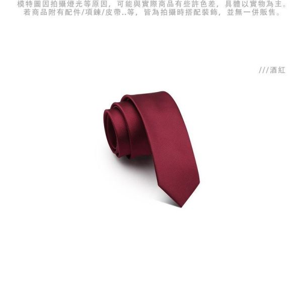 韓系時尚 緞面窄版西裝領帶 領帶,西裝領帶,休閒領帶,窄版領帶,韓系領帶,表演領帶,叫阿潮