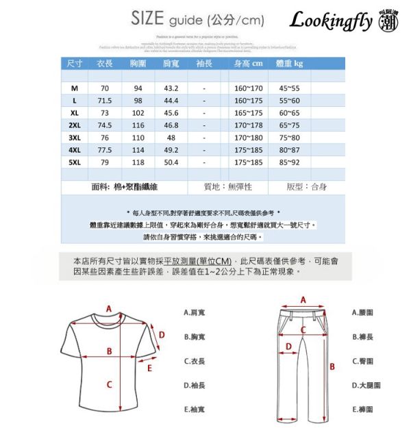 牛津襯衫 素色 修身剪裁 商務襯衫 休閒襯衫 短袖襯衫 襯衫,短袖,牛津襯,商務襯衫,修身襯衫,叫阿潮