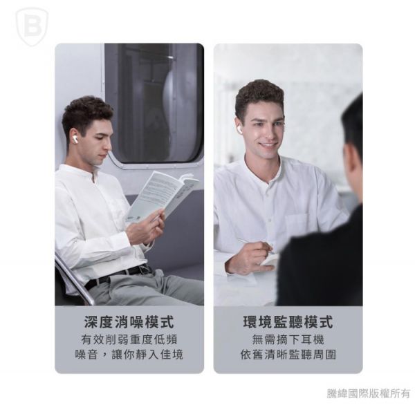 Baseus倍思 S1 SIMU ANC主動降噪TWS藍芽耳機(台灣版) iPhone,UAG,犀牛盾,倍思,保護殼,手機殼,蘋果,錶帶,Switcheasy,保護貼,藍牙,耳機
