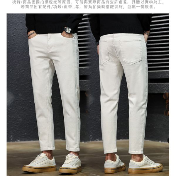 錐形 窄管褲 個性九分褲 牛仔褲 休閒長褲 錐形褲,牛仔褲,窄管褲,九分褲,長褲,休閒褲,男生褲子,彈力牛仔,叫阿潮