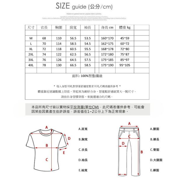 經典素色 多色百搭 大學T 圓領 長袖T恤 大學T,情侶款,長袖,T恤,叫阿潮,素色長T,男生t恤