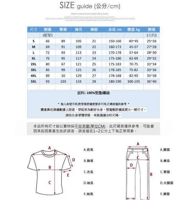 涼感 縮口褲 束口褲 輕薄 夏季涼爽 涼感長褲 休閒長褲 涼感褲,長褲,休閒長褲,縮口褲,束口褲,男生長褲,叫阿潮