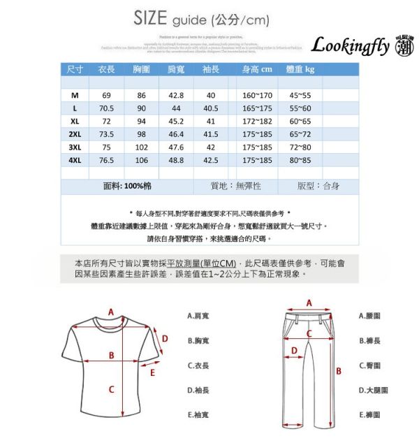 七分袖襯衫 素色 棉質 透氣 修身剪裁 襯衫 商務襯衫 休閒襯衫 襯衫,七分袖,棉質,商務襯衫,修身襯衫,叫阿潮