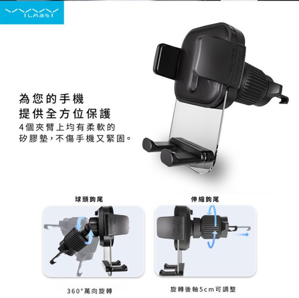 VYVYlabs Steady Clamp車載支架(出風口) 手機支架,車用支架,Vyvylabs,AirBox,出風口車架