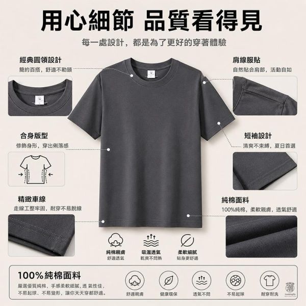 加大尺碼(S~6XL) 韓系純棉短袖T恤 素色百搭 舒適情侶t恤 上衣,T恤,短袖,情侶t恤,大尺碼短袖,叫阿潮