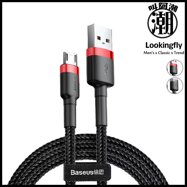 Baseus倍思 卡福樂Micro數據線(0.5m/1m/2m) 倍思,type-c,充電線,數據線,快充,蘋果,犀牛盾,UAG