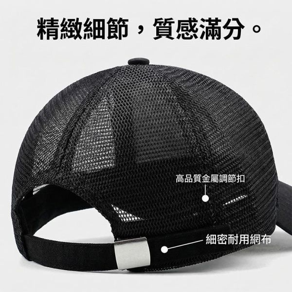 日系透氣網帽 大頭圍棒球帽 修飾臉型 穿搭帽子 帽子,棒球帽,網帽,叫阿潮,男生帽子,女生帽子,防曬帽,遮陽帽,大頭圍,長帽檐
