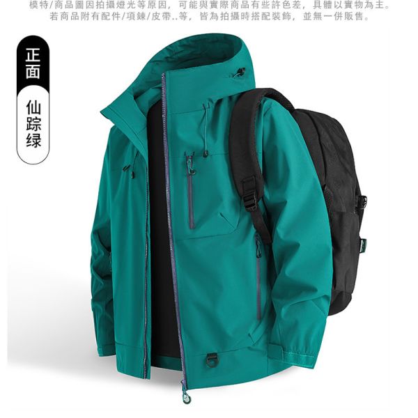 情侶款 防潑水 防風 撞色個性搭配 戶外穿 風衣 連帽外套 外套,情侶外套,防潑水,風衣,衝鋒,叫阿潮,連帽外套,男生外套,女生外套