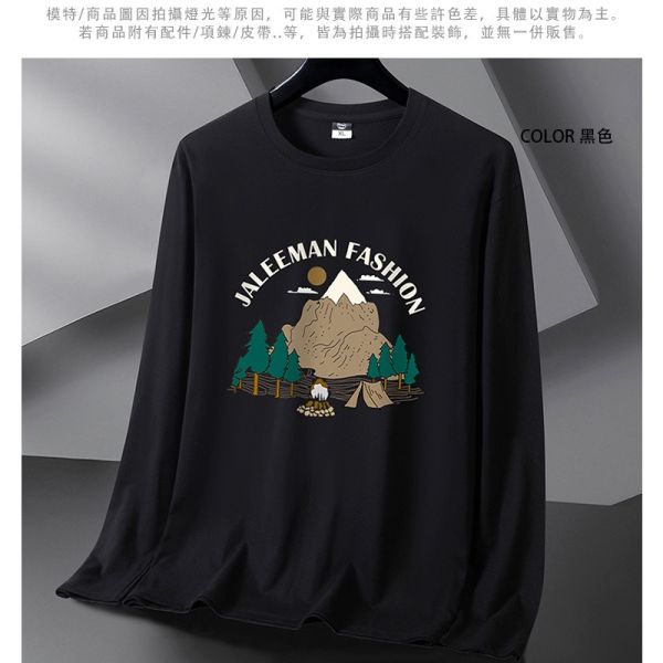 情侶款 韓版修身 加大尺碼 露營圖印花 舒適透氣 棉質 長袖T恤 情侶t恤,t恤,長袖t恤,棉t,男生t恤,卡通圖案,露營圖,叫阿潮