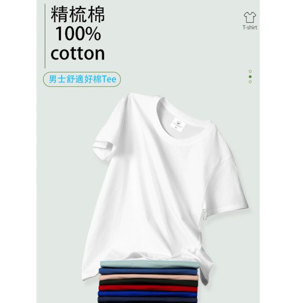 圓領 加大尺碼(S~6XL) 情侶t恤 純棉 字母印花 短袖t恤 短袖,T恤,純棉,男生T恤,女生T恤,情侶T恤,短T,叫阿潮
