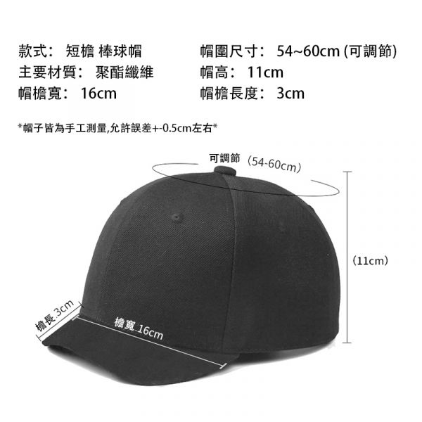 短檐 硬頂 棒球帽 個性潮 嘻哈 男帽 女帽 帽子 男生帽子,女生帽子,短檐帽,棒球帽,帽子,網帽,迷彩帽,短檐棒球帽