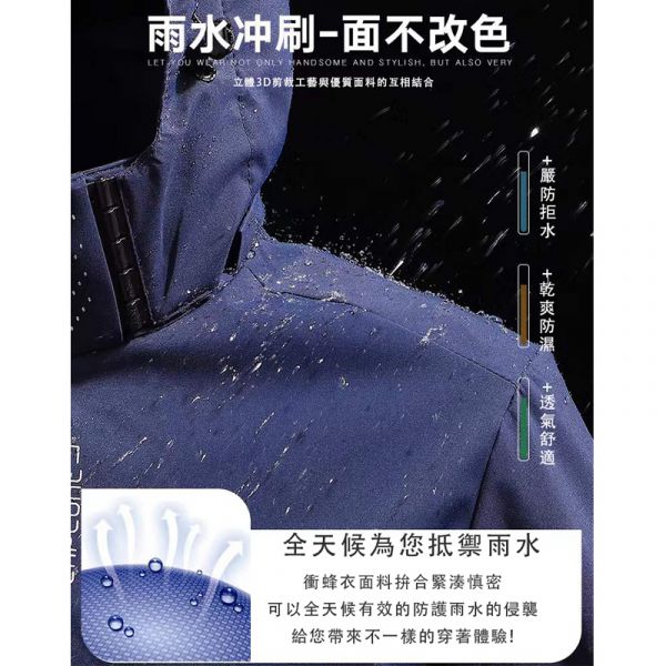 【男款】情侶款 衝鋒衣 帽子可拆卸 素色 防風 防潑水 機能外套 機車外套 風衣 連帽外套 衝鋒衣,衝鋒外套,防風,防潑水,風衣,機車外套,連帽外套,情侶外套,外套
