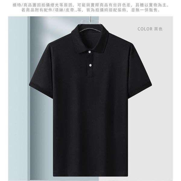 冰絲 涼感 夏季薄款 透氣 短袖 POLO衫 短袖,polo衫,冰絲,涼感,男生t恤,叫阿潮
