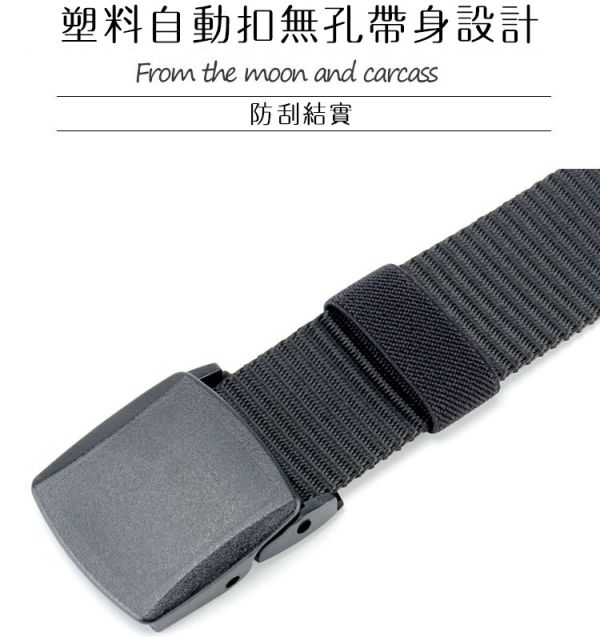 塑料頭 尼龍腰帶 帆布腰帶 皮帶 帆布腰帶,尼龍腰帶,皮帶,休閒,腰帶