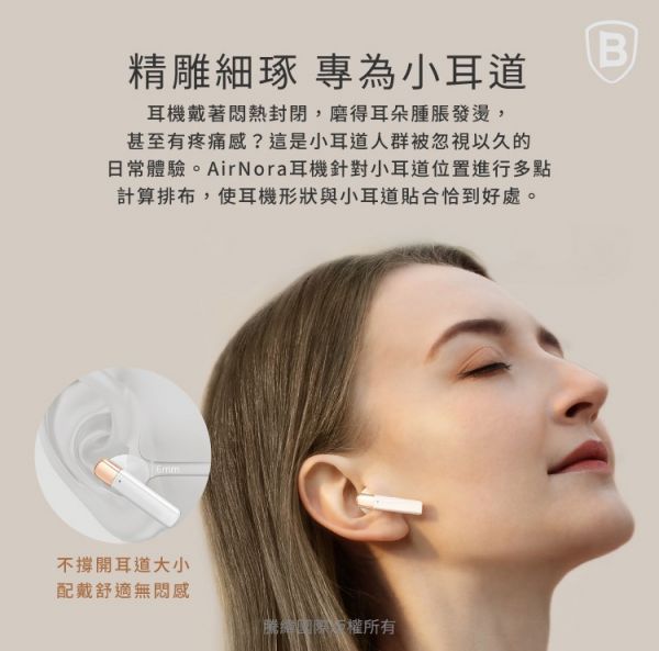Baseus倍思 AirNora TWS真無線藍芽耳機(台灣版) iPhone,UAG,犀牛盾,倍思,保護殼,手機殼,蘋果,錶帶,Switcheasy,保護貼,藍牙,耳機