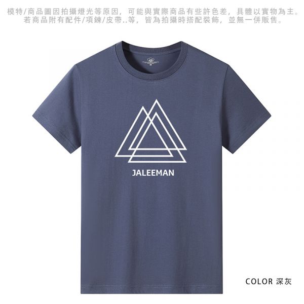 大尺碼 情侶款 幾何三角 舒適透氣 棉質 修身 短袖T恤 短袖,T恤,棉質,短袖T恤,純棉短T,透氣,舒適,情侶,短T